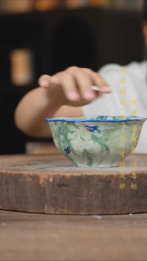 瓷片景德镇高温釉下彩（食品级）