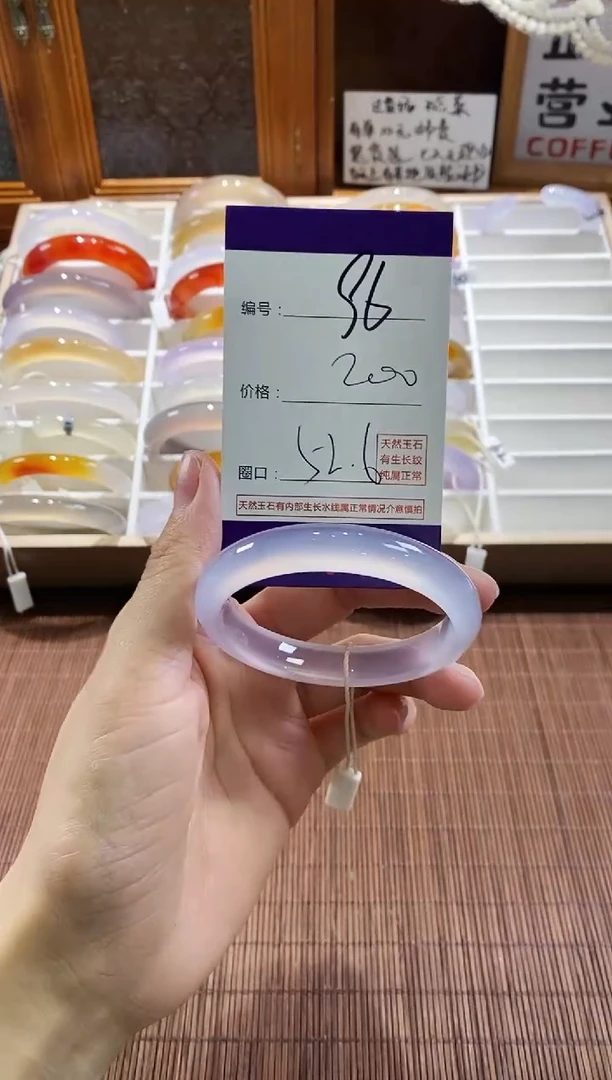 手镯玛瑙/玉髓未镶嵌96