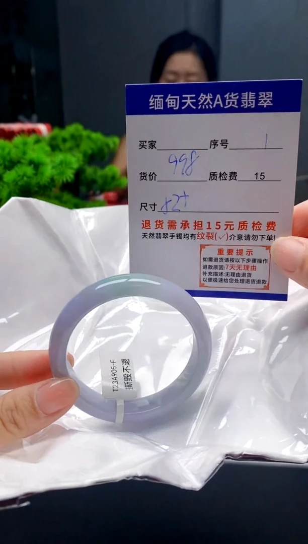 未镶嵌手镯翡翠1缅甸天然A货翡翠需包容瑕疵，介意慎拍