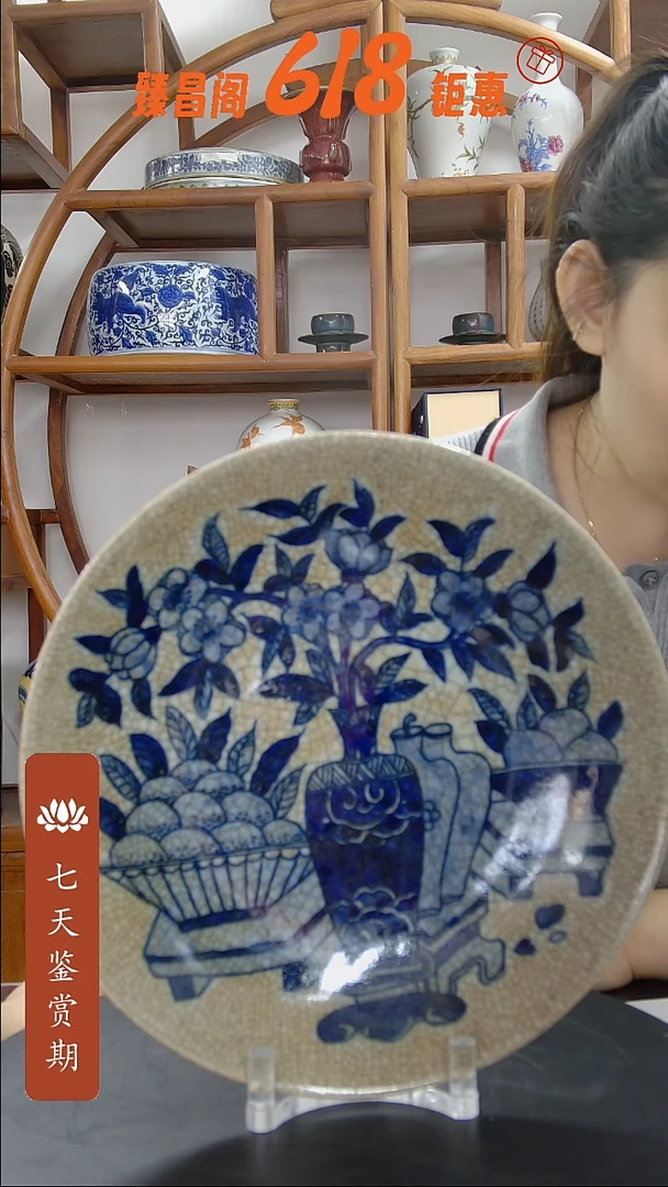 盘哥地青花博古纹盘#d0066#