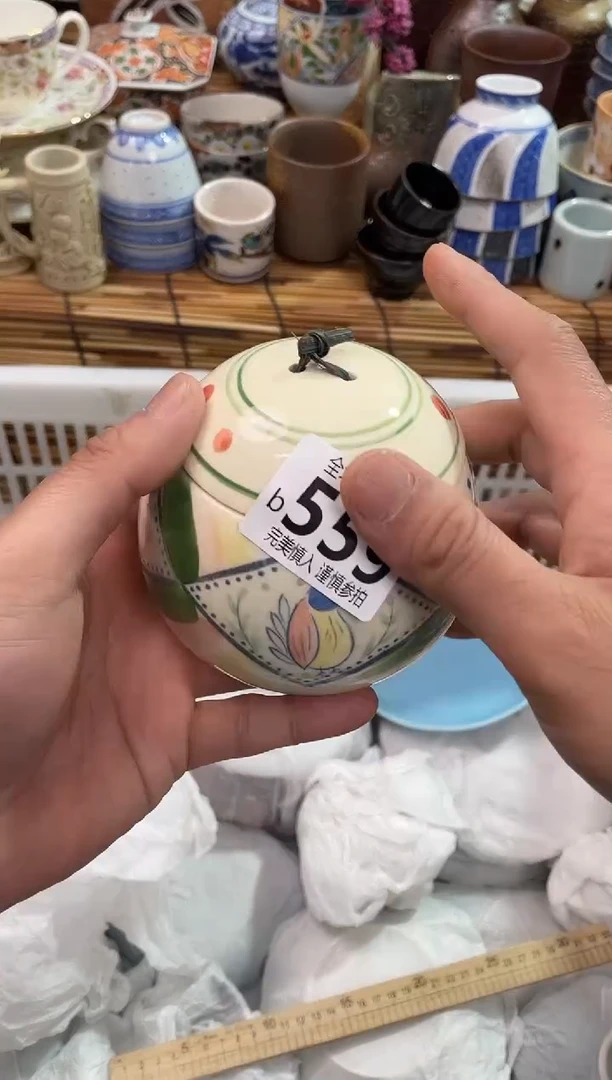 满28包邮， 陶瓷茶具瓷器
