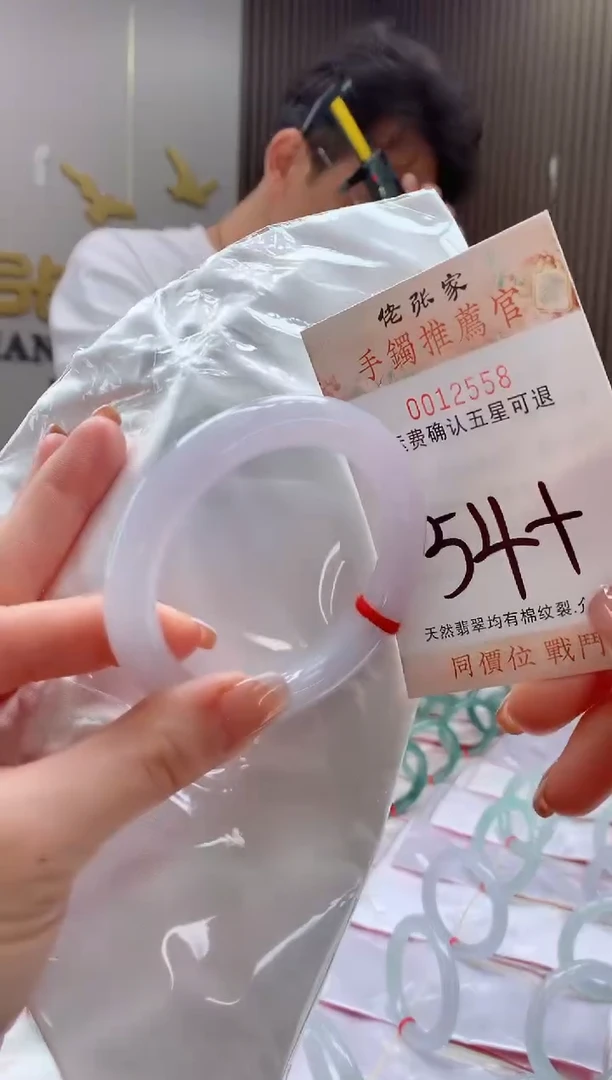 未镶嵌手镯翡翠天然缅甸A货翡翠
