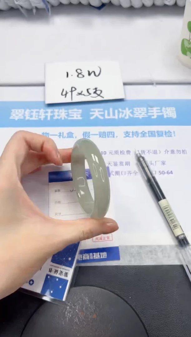 石英质玉手镯未镶嵌V216-54.3