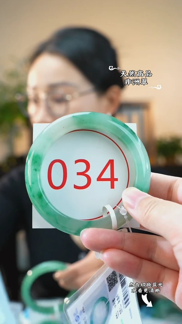 未镶嵌手镯石英质玉（非洲翠）60