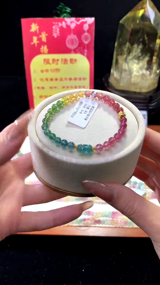 【闪购商品】碧玺手链未镶嵌【梦源珠宝】天然碧玺diy单圈手链