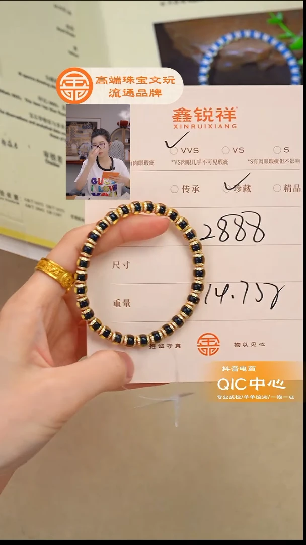 琥珀未镶嵌珠宝奇石Q****e琥珀