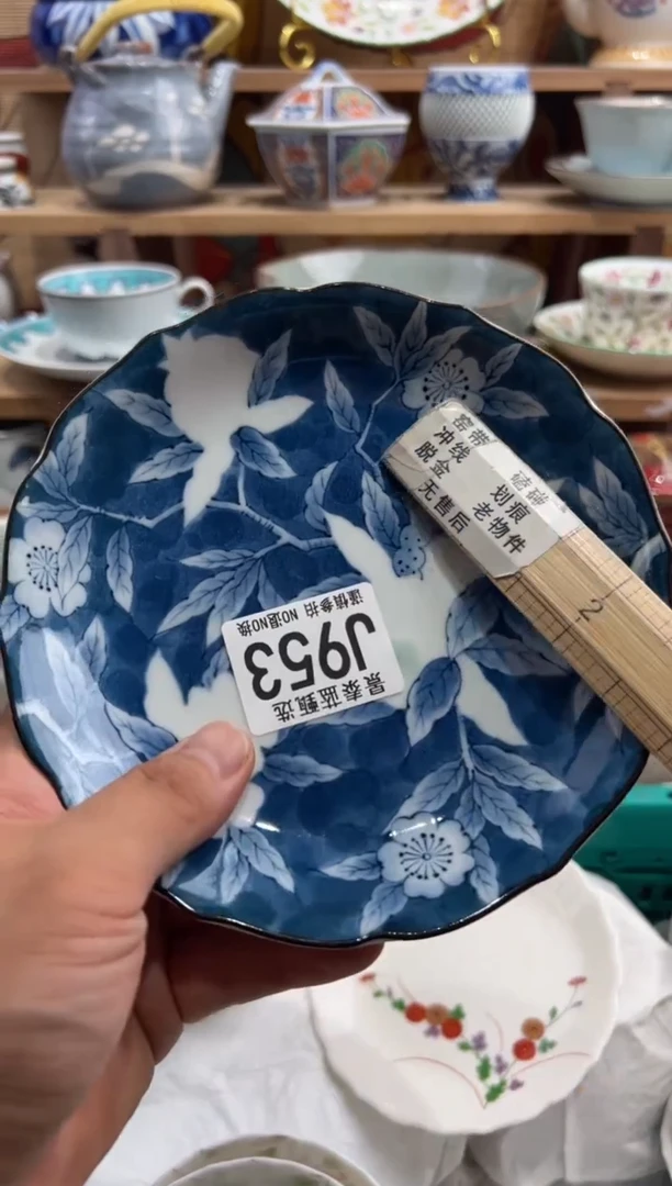 瓷片今****生---------J953