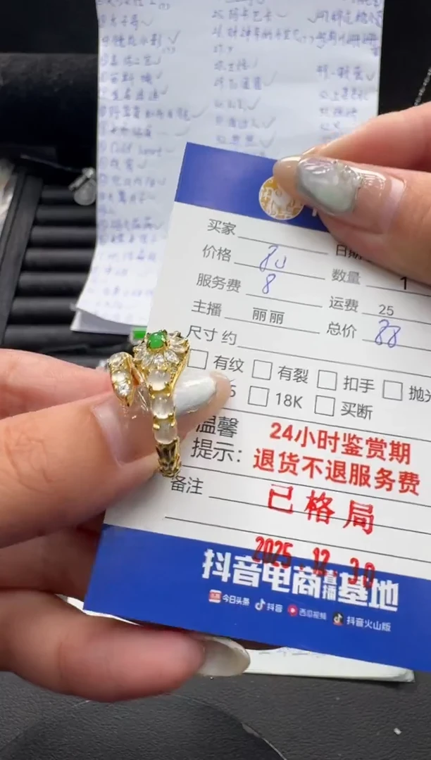 银S925镶嵌戒指翡翠翡翠戒指