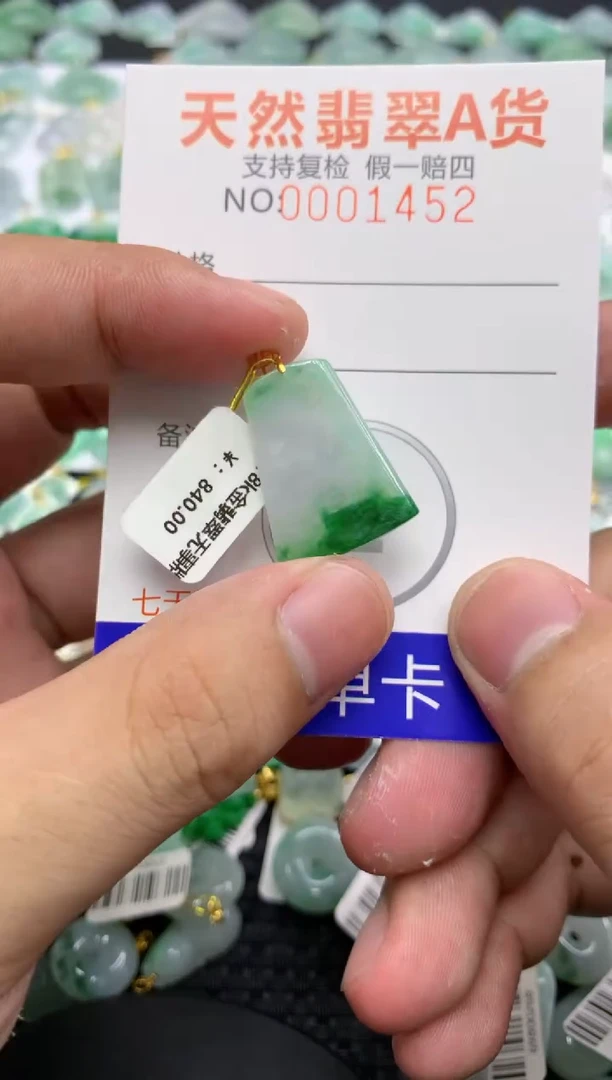 翡翠18K金镶嵌颈饰111111111111