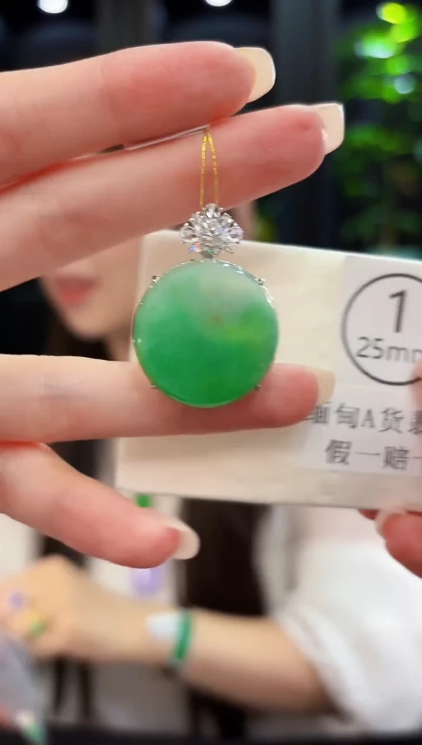 颈饰未镶嵌翡翠 缅料A货/支持复检/一件