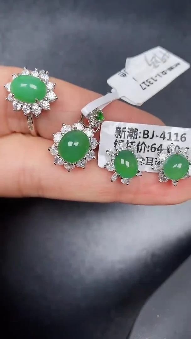 银S925镶嵌戒指翡翠7300