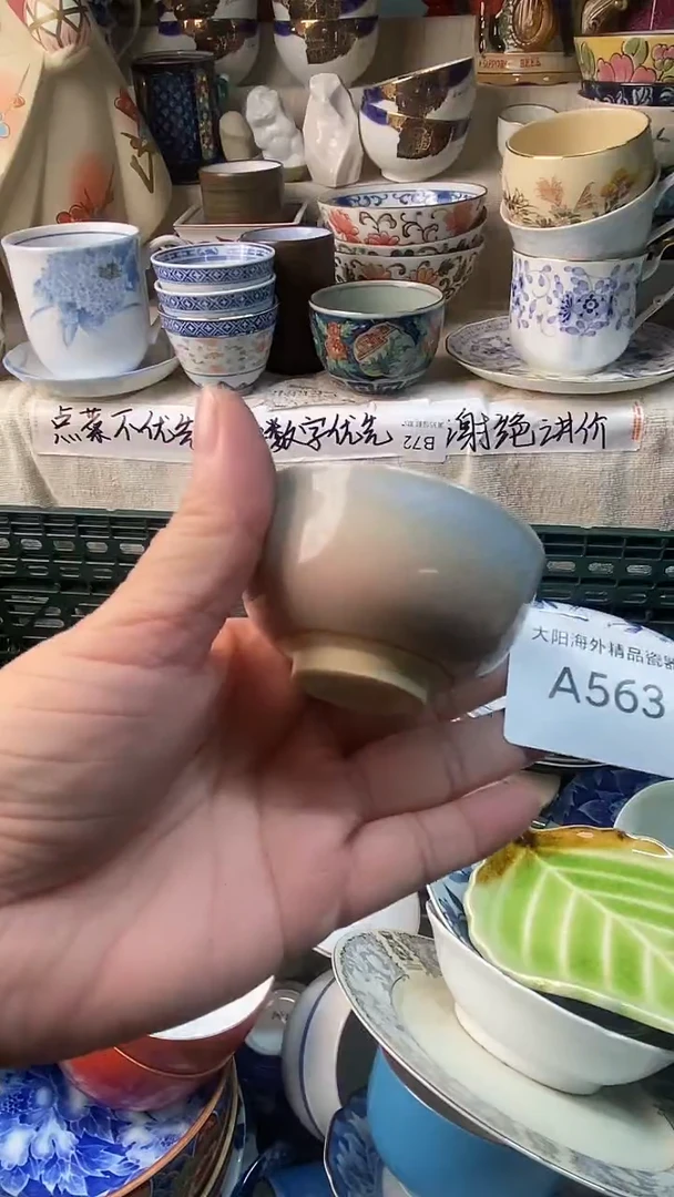 瓷片阿*感谢您一直以来的支持