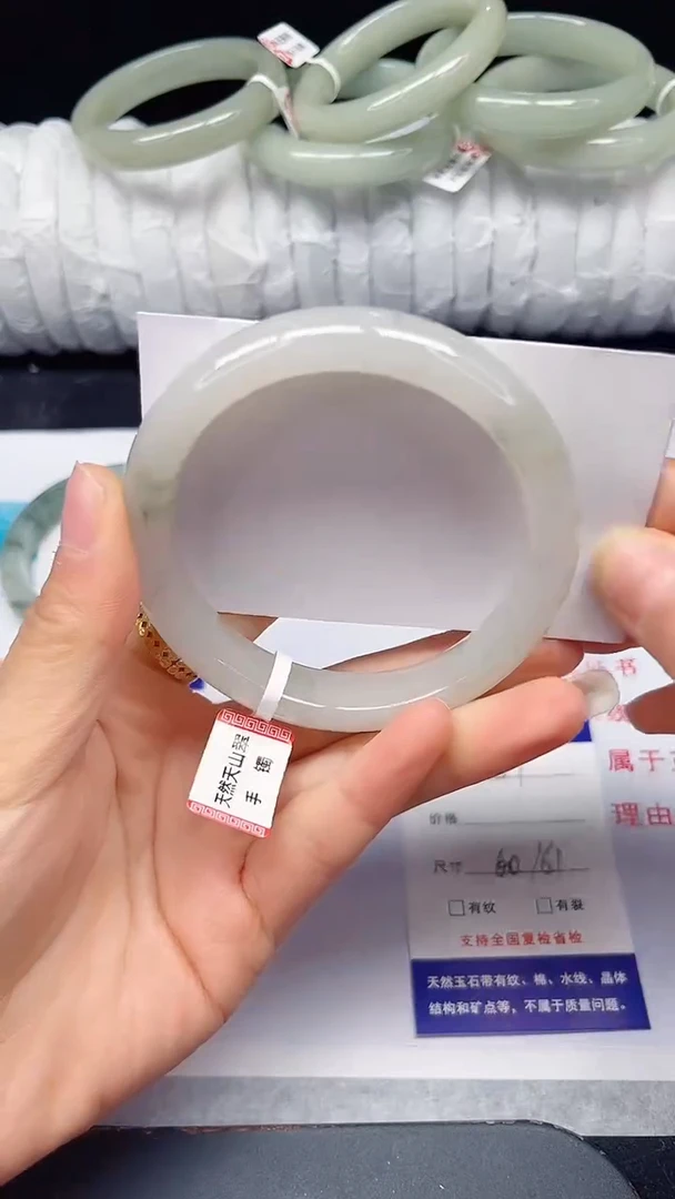 未镶嵌手镯石英质玉187-60/61