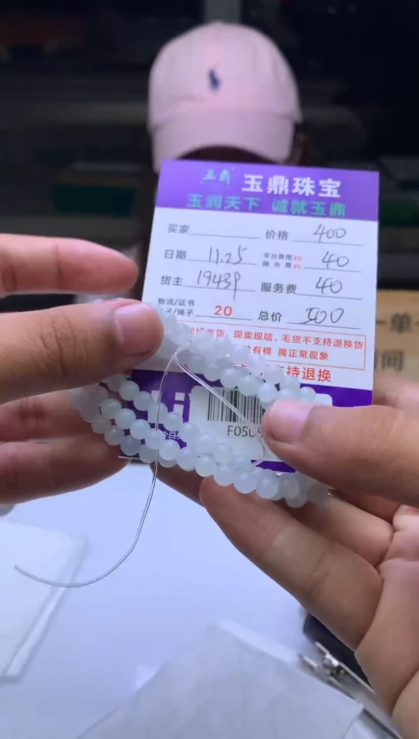 未镶嵌定制翡翠梅*酱  F0505948