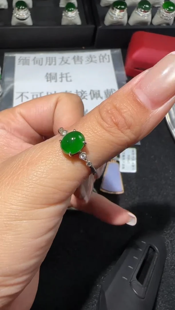 【闪购商品】翡翠戒指未镶嵌多样性发货拍一发一