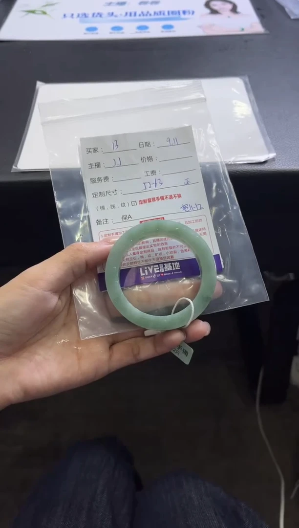 未镶嵌手镯定制翡翠定制手镯不退不换13
