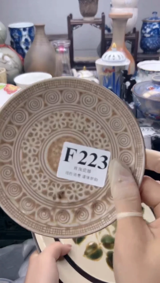 瓷片鬱*    F223