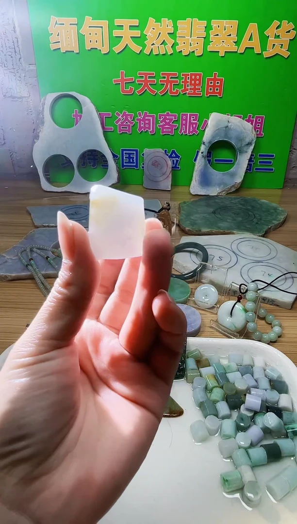 翡翠未镶嵌颈饰天然翡翠A货907