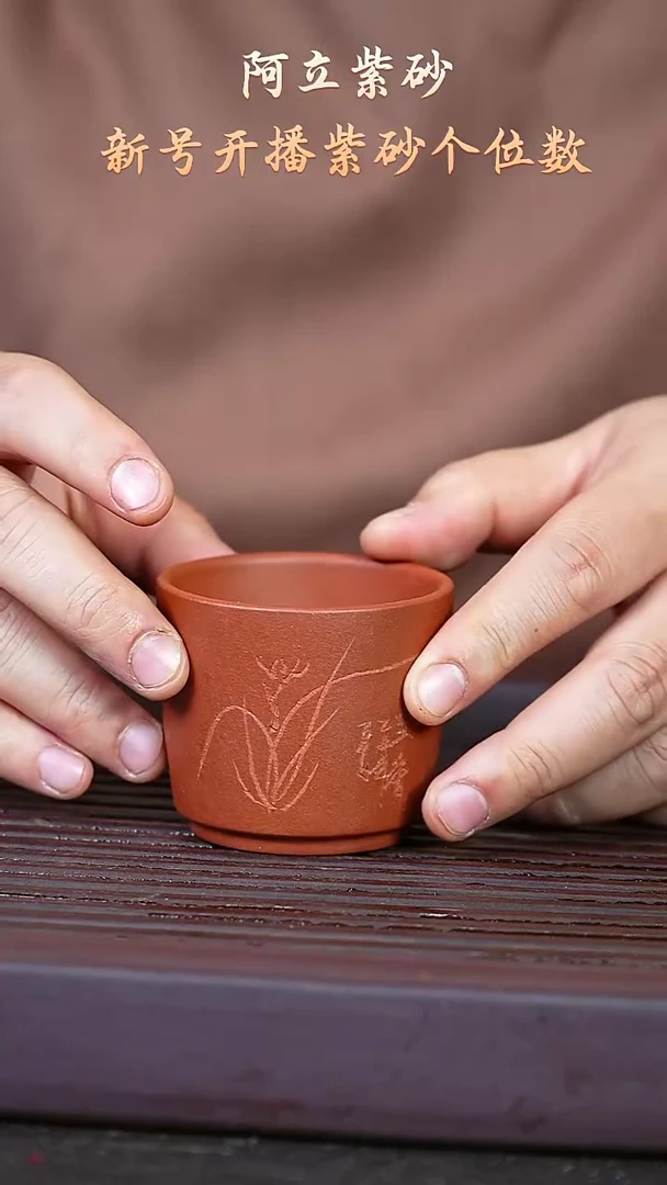 紫砂红泥@@zr01109