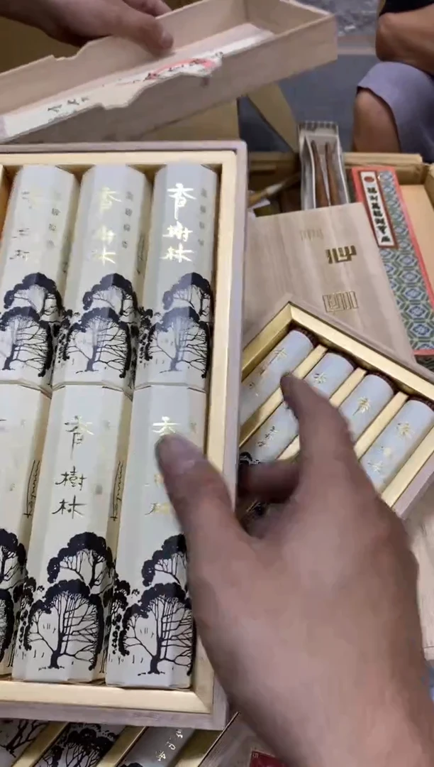 颜*忠中古回流瑕疵杯碟