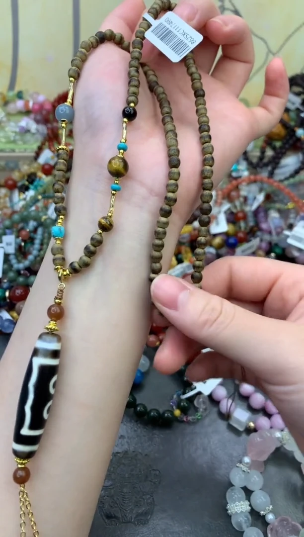 未镶嵌玛瑙手饰452