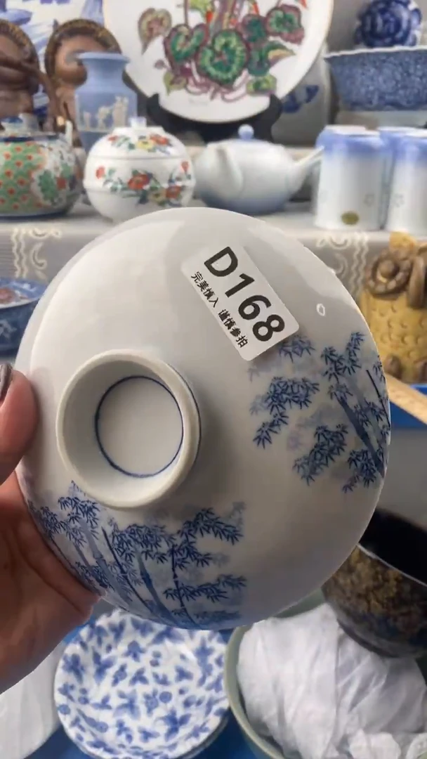 【闪购商品】168