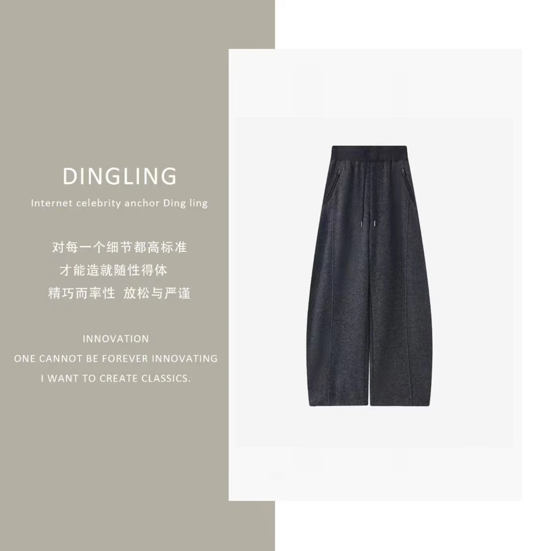 【四季青丁玲轻奢】2025冬季新款加绒加厚高腰抽绳显瘦阔腿裤