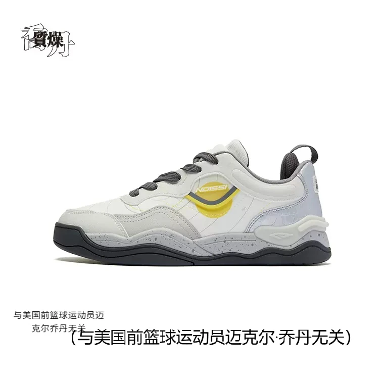 【流火】乔丹2023年冬季乔丹质燥时尚咻+-轻速科技男板鞋低帮运动鞋