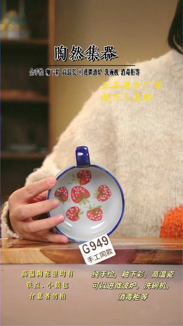 其他G949陶然集器瓷器