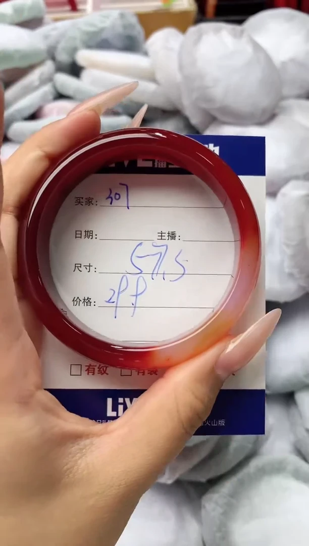 玛瑙/玉髓手镯未镶嵌307