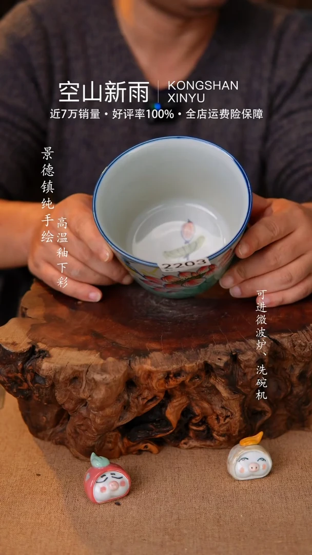 瓷片景德镇高温釉下陶瓷2203