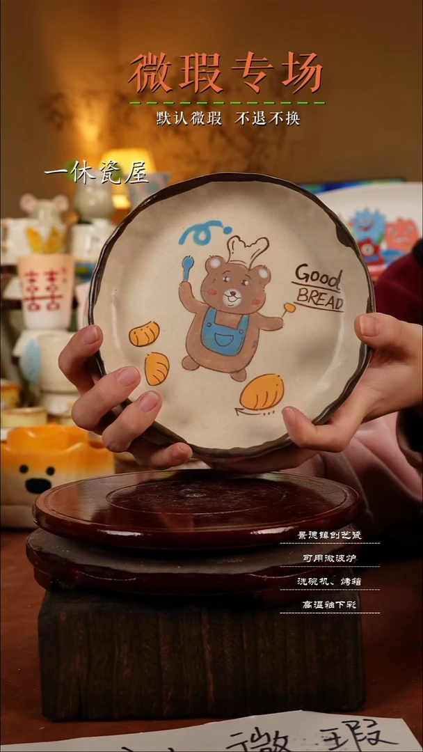 摆件陶景德镇一休瓷屋手作微瑕