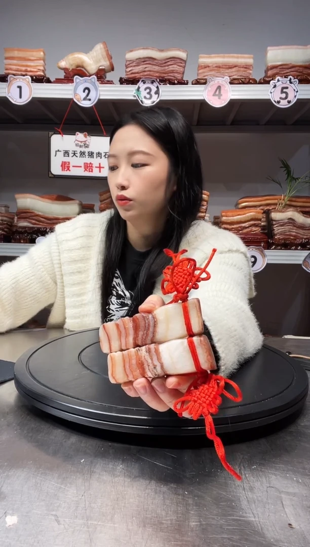 【闪购商品】天然石材柳州猪肉石