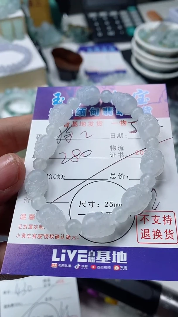 定制翡翠未镶嵌狗***美貔貅手串