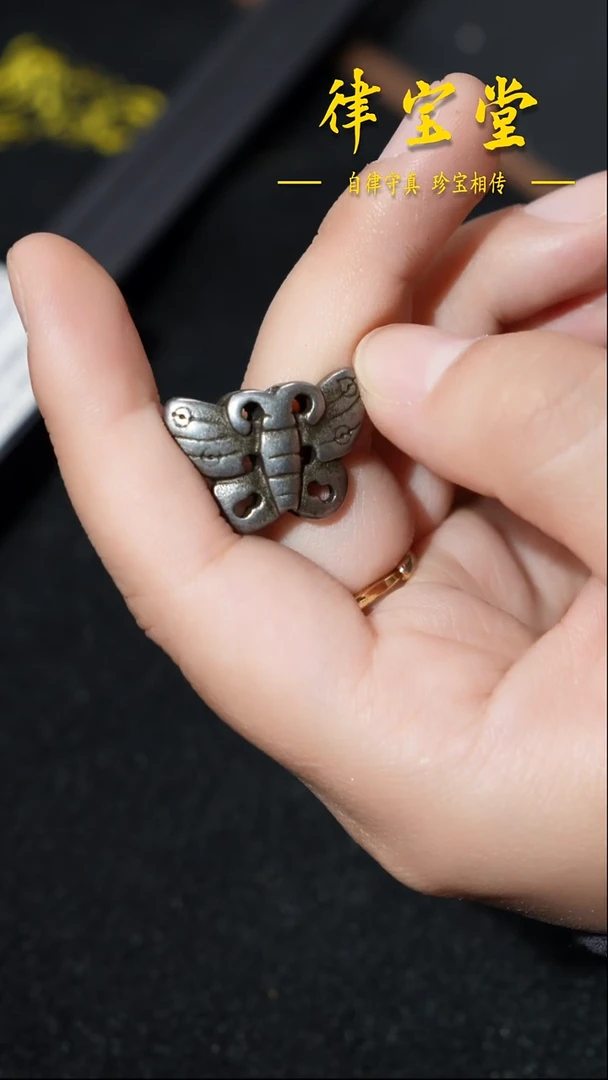 铜铁合金类蝴蝶吊坠/挂饰/挂坠