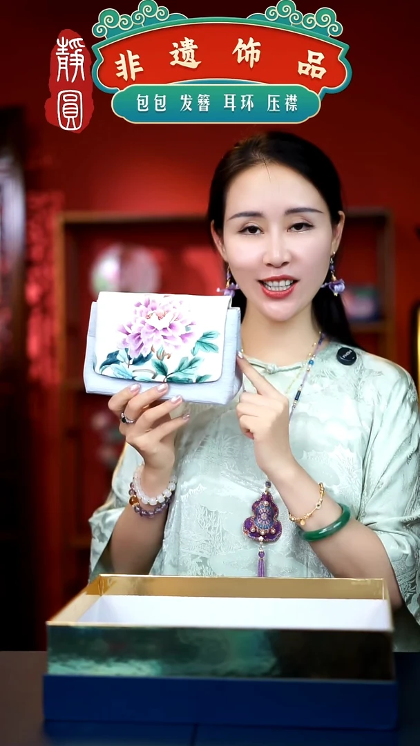 织绣非遗手工饰品B15