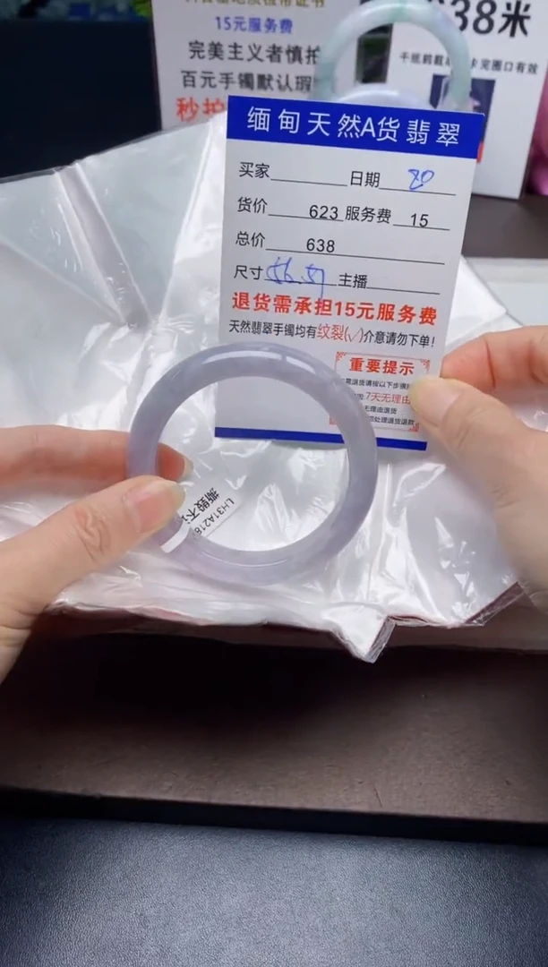 【闪购商品】翡翠手镯未镶嵌20天然A货缅甸翡翠需包容完美主义慎拍