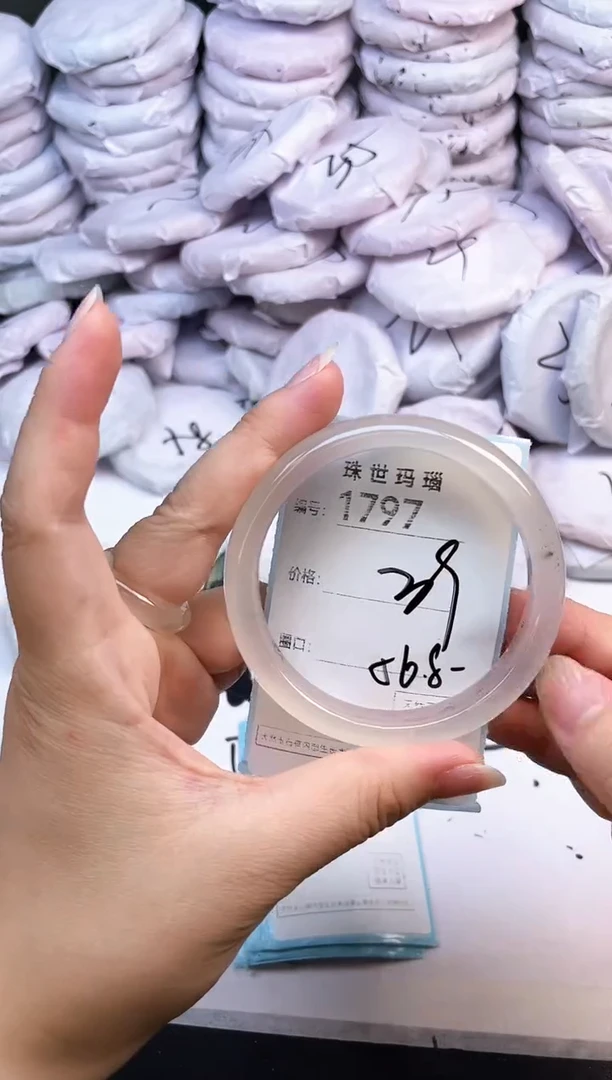 手镯玛瑙/玉髓未镶嵌1797