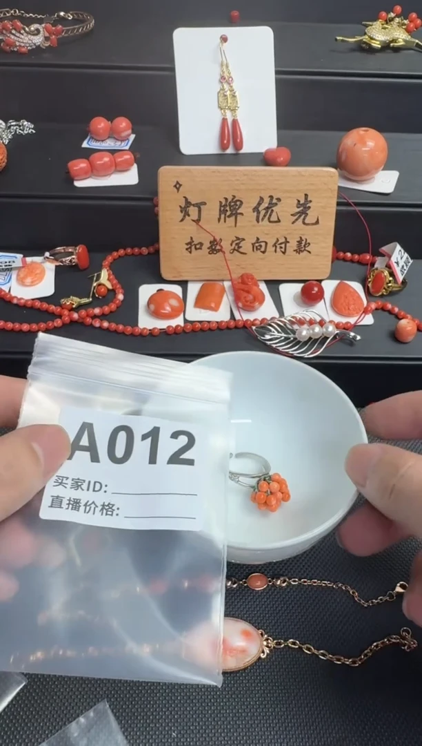 其他默认微瑕，看好出手