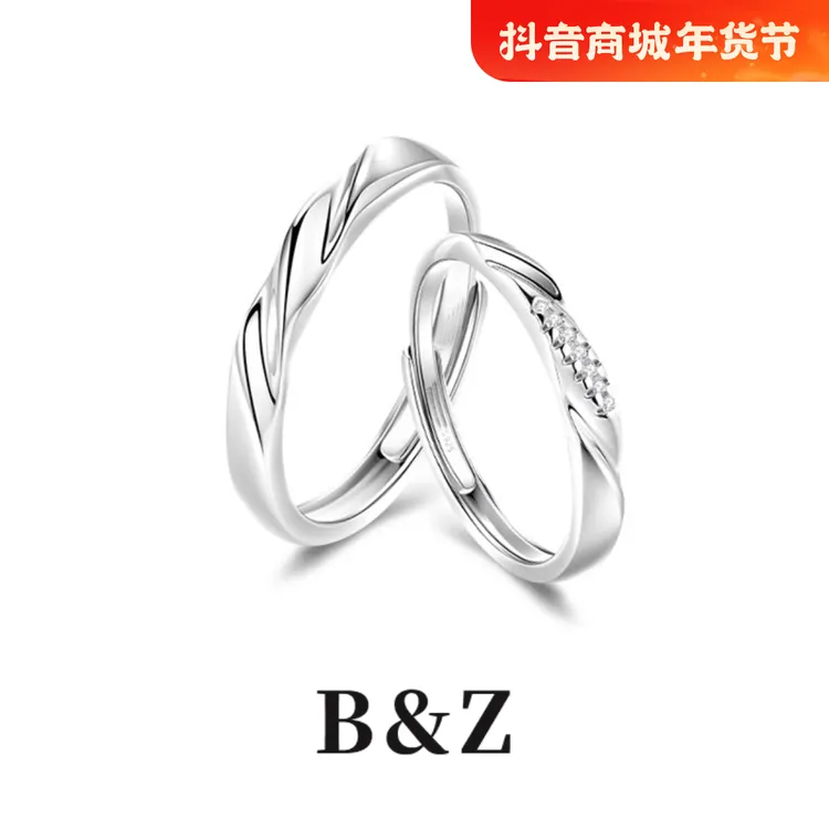 925银戒指 恋爱频率情侣对戒925纯银刻字戒指纪念日送女友礼物