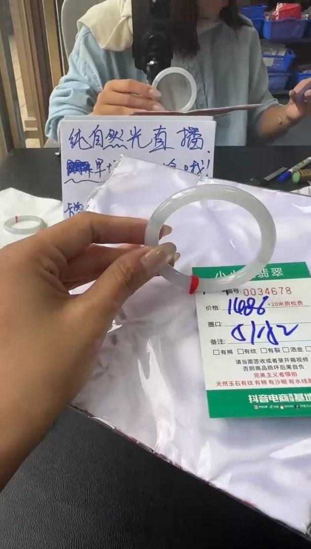 未镶嵌手镯翡翠A货手镯