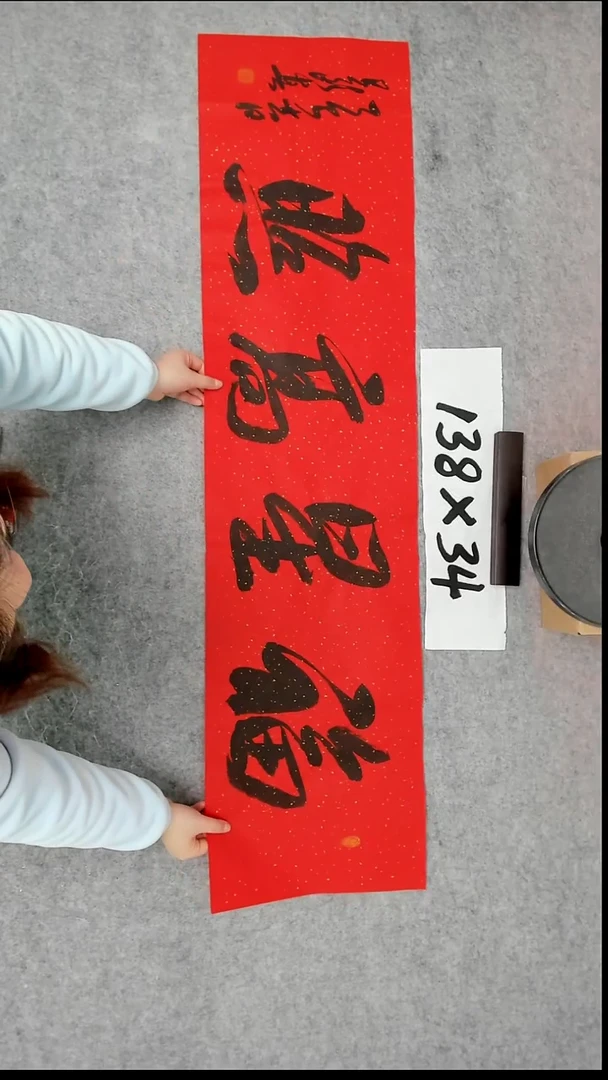 书法吕老师书法作品