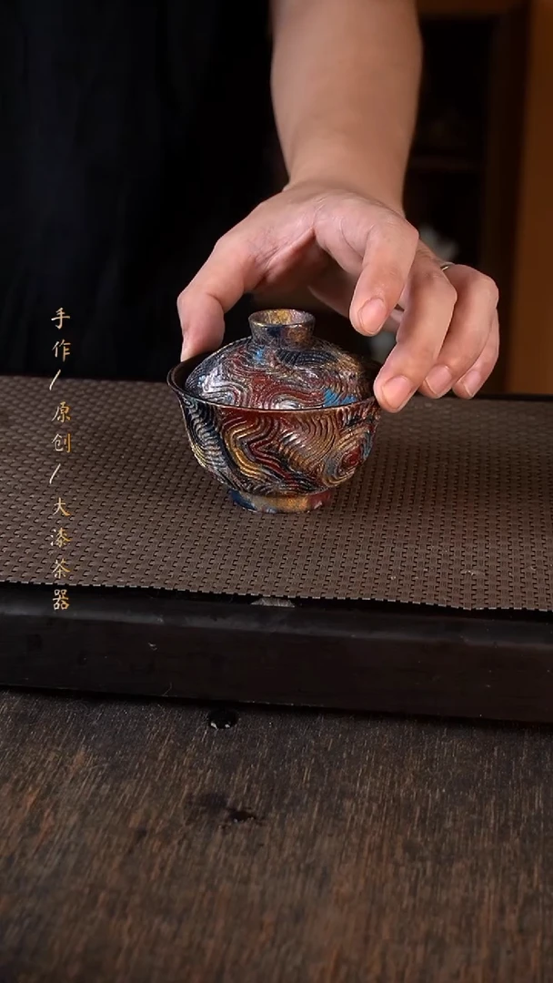 大漆盖碗310小康茶器