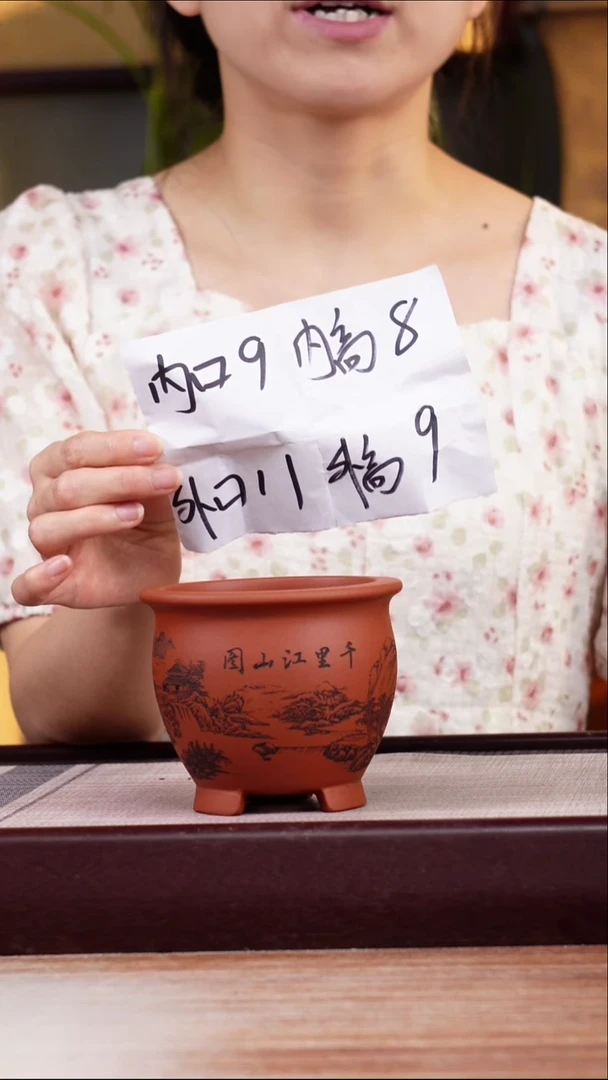 紫砂花盆清水泥刻千里江山图三脚小圆盆一只无托