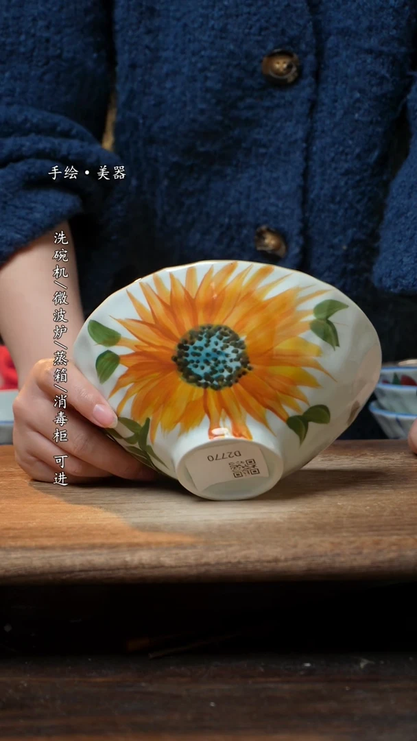 【闪购商品】瓷1个景德镇高温瓷釉下瓷