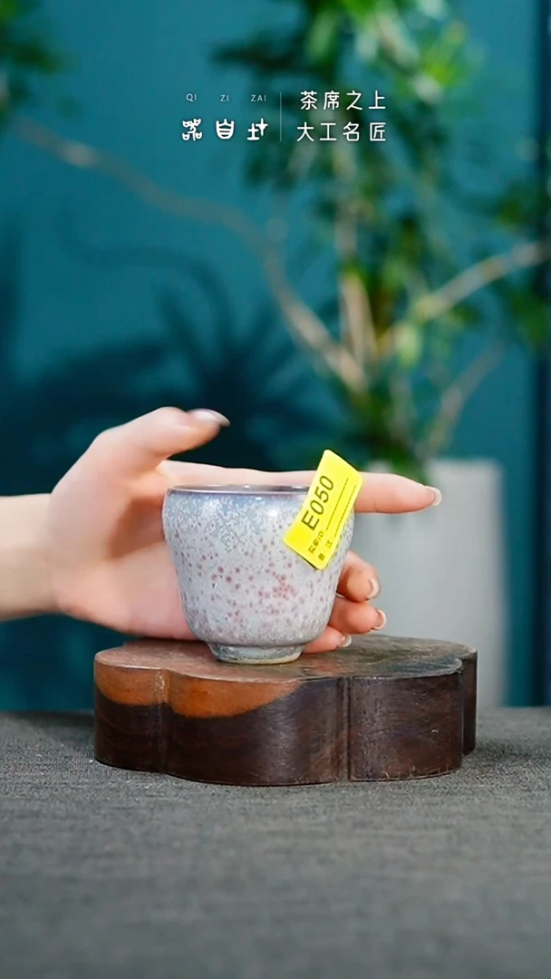 神垕钧瓷 精品瓷器 园E050
