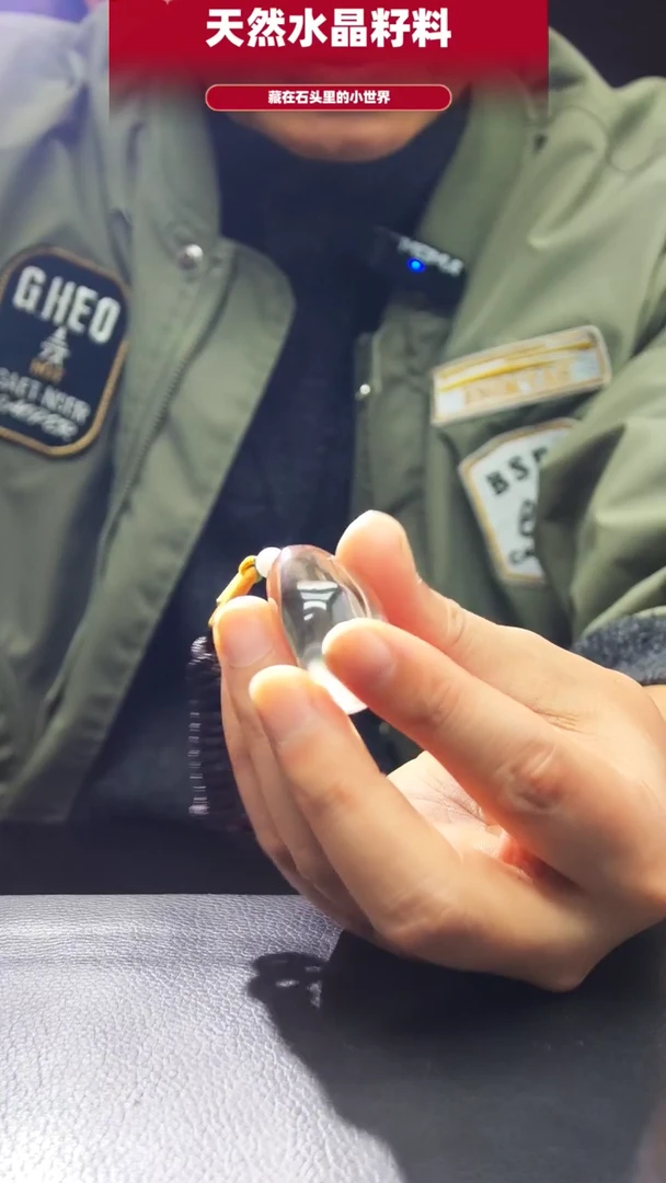 未镶嵌珠宝半成品水晶105