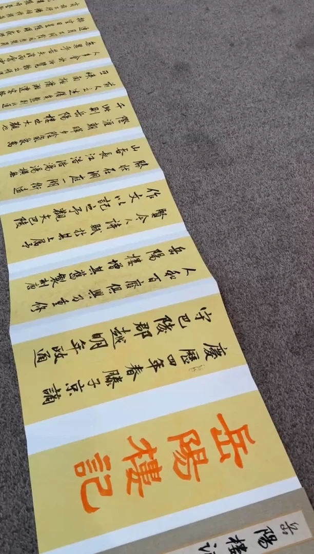 【闪购商品】书法pmb不二轩旗舰店国画LAZ44