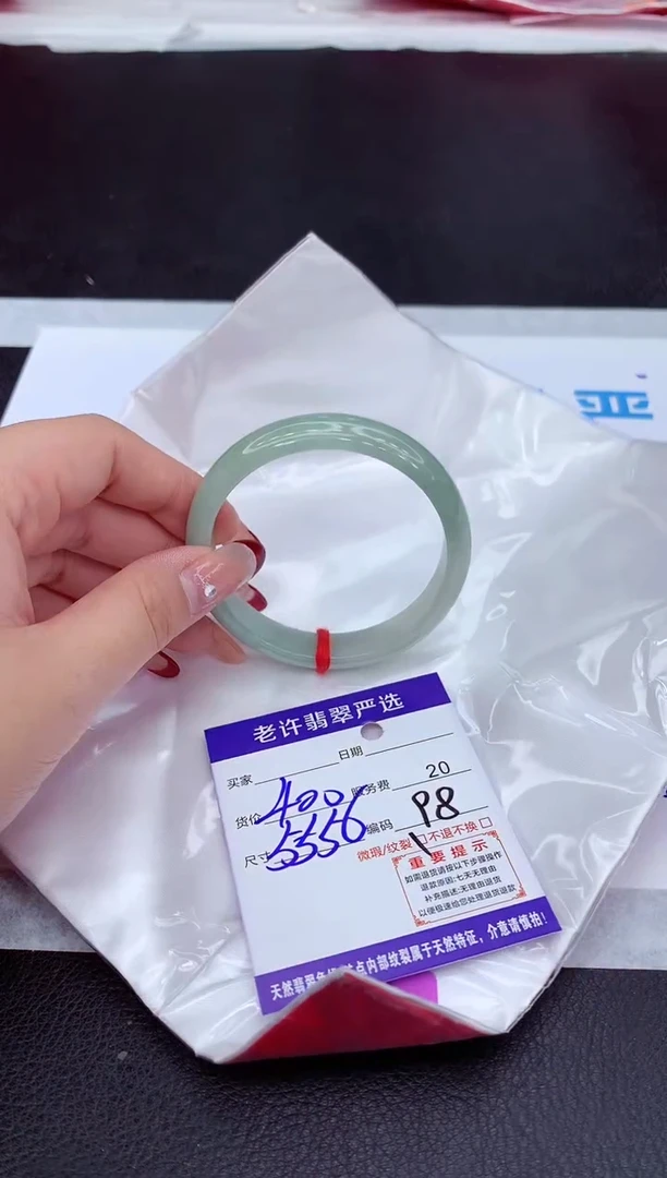 【闪购商品】翡翠手镯未镶嵌11111111111