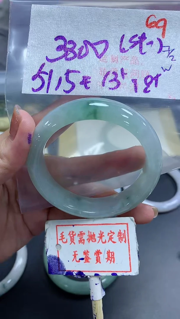 【闪购商品】定制翡翠未镶嵌毛货需精细抛光69多样性发1件3300元